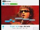 imágenes de SingStar Rocks