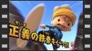 vídeos de Snack World