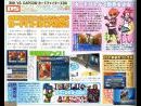 imágenes de SNK vs. Capcom Card Fighters DS