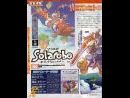 imágenes de Solatorobo: Red the Hunter