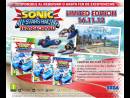 imágenes de Sonic & All-Stars Racing Transformed