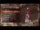 imágenes de Soul Sacrifice Delta