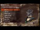 imágenes de Soul Sacrifice Delta