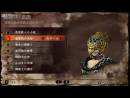 imágenes de Soul Sacrifice Delta