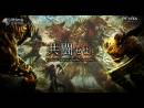 imágenes de Soul Sacrifice