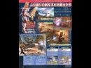 imágenes de SoulCalibur Legends