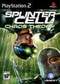 portada Splinter Cell Chaos Theory PlayStation2