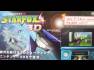 Star Fox 64 3D