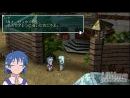 imágenes de Star Ocean: The Second Story