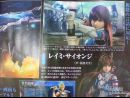 imágenes de Star Ocean: The Last Hope