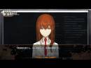 imágenes de Steins;Gate 0