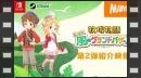 vídeos de Story of Seasons: Grand Bazaar