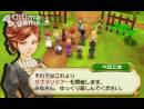 imágenes de Story of Seasons