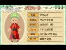 imágenes de Story of Seasons: Trio of Towns