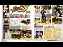 imágenes de Street Fighter IV