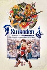 Suikoden I&II HD Remaster Gate Rune and Dunan Unification Wars XONE