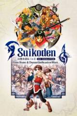 Suikoden I&II HD Remaster Gate Rune and Dunan Unification Wars portada