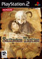 portada Suikoden Tactics PlayStation2