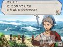 imágenes de Suikoden Tiekreis