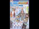 imágenes de Summon Night 4