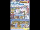 imágenes de Summon Night 4