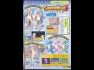 Summon Night 4