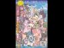 Summon Night 4
