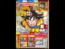 imágenes de Super Dragon Ball Z