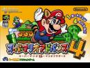 Imágenes recientes Super Mario Bros. 4