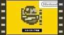 vídeos de Super Mario Maker