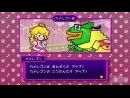 imágenes de Super Paper Mario