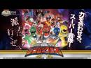 imágenes de Super Sentai Battle Ranger Cross