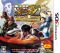portada Super Street Fighter IV Nintendo 3DS