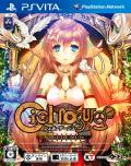 Surge Concerto: Ciel no Surge 