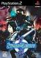 portada Swords of Destiny PlayStation2