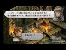 imágenes de Tactics Ogre: Let Us Cling Together