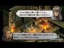 imágenes de Tactics Ogre: Let Us Cling Together