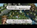 imágenes de Tactics Ogre: Let Us Cling Together