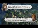 imágenes de Tactics Ogre: Let Us Cling Together