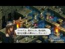 imágenes de Tactics Ogre: Let Us Cling Together