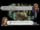 imágenes de Tactics Ogre: Let Us Cling Together