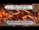 imágenes de Tactics Ogre: Let Us Cling Together