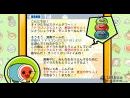 imágenes de Taiko no Tatsujin Wii