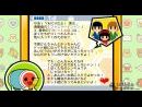 imágenes de Taiko no Tatsujin Wii