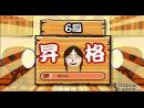 imágenes de Taiko no Tatsujin Wii