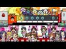 imágenes de Taiko no Tatsujin Wii