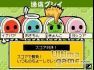 Taiko no Tatsujin Wii