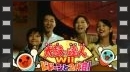 vídeos de Taiko no Tatsujin Wii