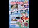 imágenes de Tales of Destiny