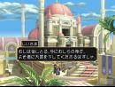 imágenes de Tales of Destiny